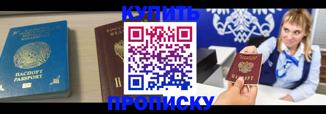 регистрация для школы в Вуктыле