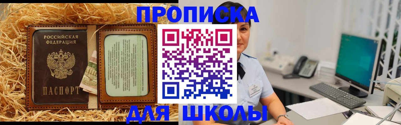прописка гарантия в Вуктыле