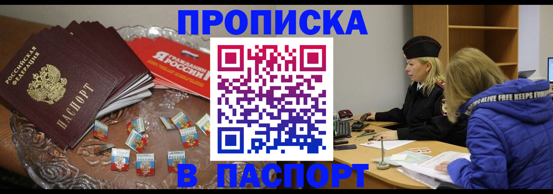 регистрация для дет. сада в Вуктыле